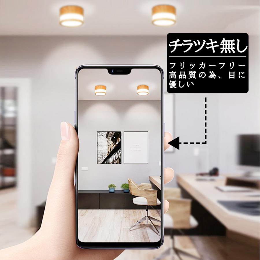 LEDシーリングライト ミニ 小型 おしゃれ 4畳 4.5畳 コンパクト 木目調