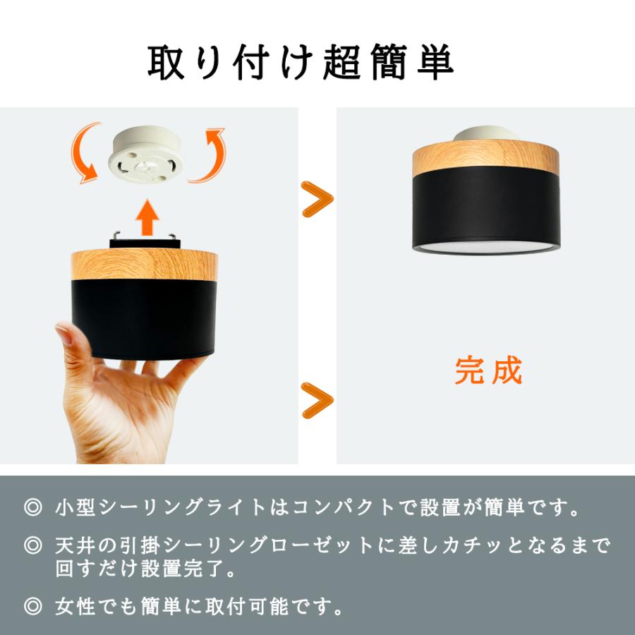 LEDシーリングライト ミニ 小型 おしゃれ 4畳 4.5畳 コンパクト 木目調
