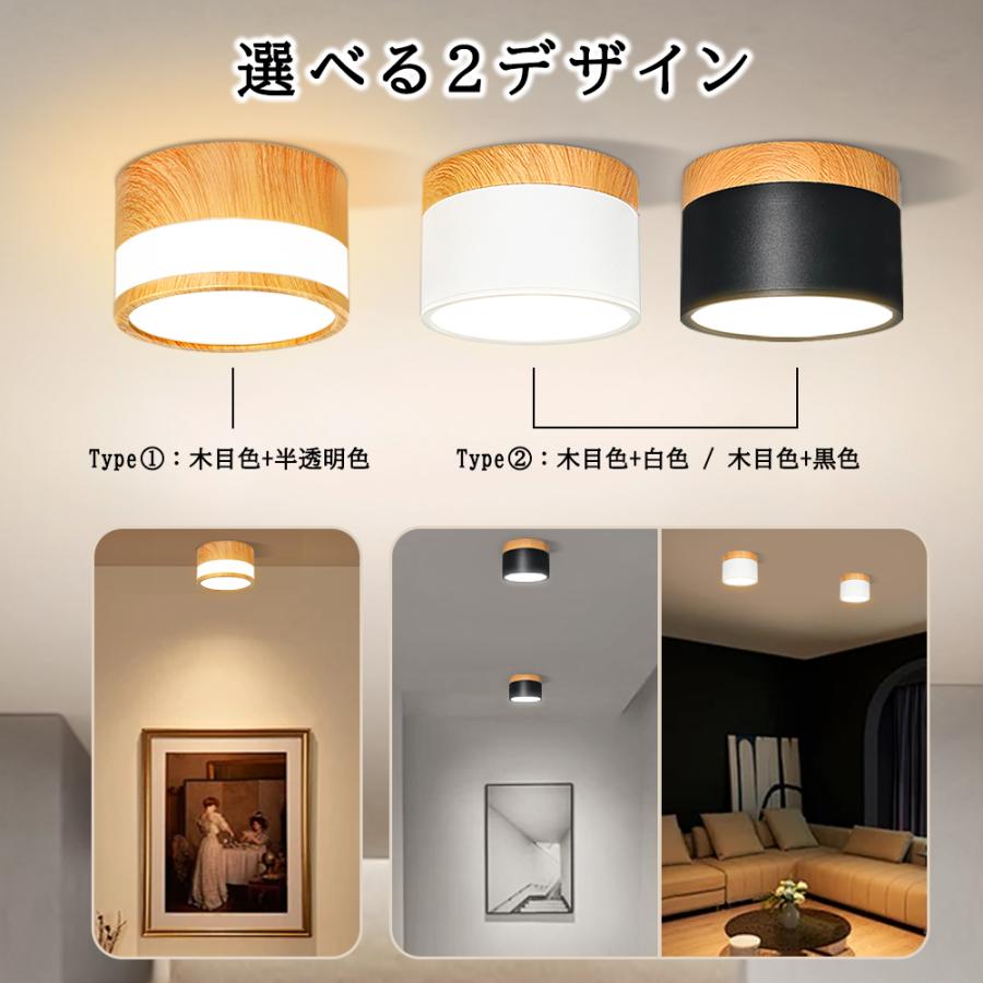 LEDシーリングライト ミニ 小型 おしゃれ 4畳 4.5畳 コンパクト 木目調