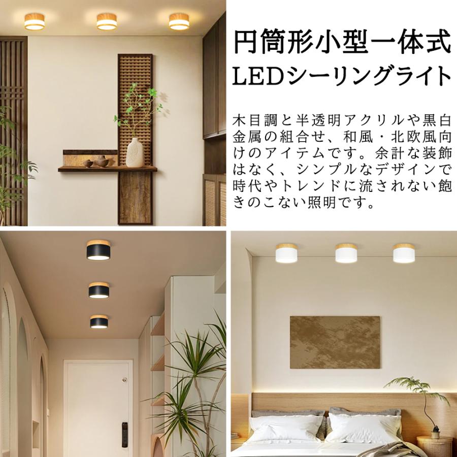 LEDシーリングライト ミニ 小型 おしゃれ 4畳 4.5畳 コンパクト 木目調