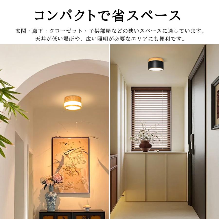 LEDシーリングライト ミニ 小型 おしゃれ 4畳 4.5畳 コンパクト 木目調