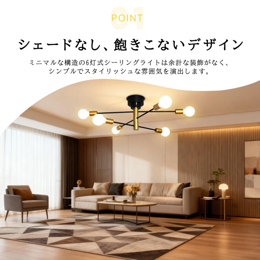 柔らかい光　リビングライト シーリングライト 6畳 調光 リモコン付き LEDシーリングライト 省エネ
