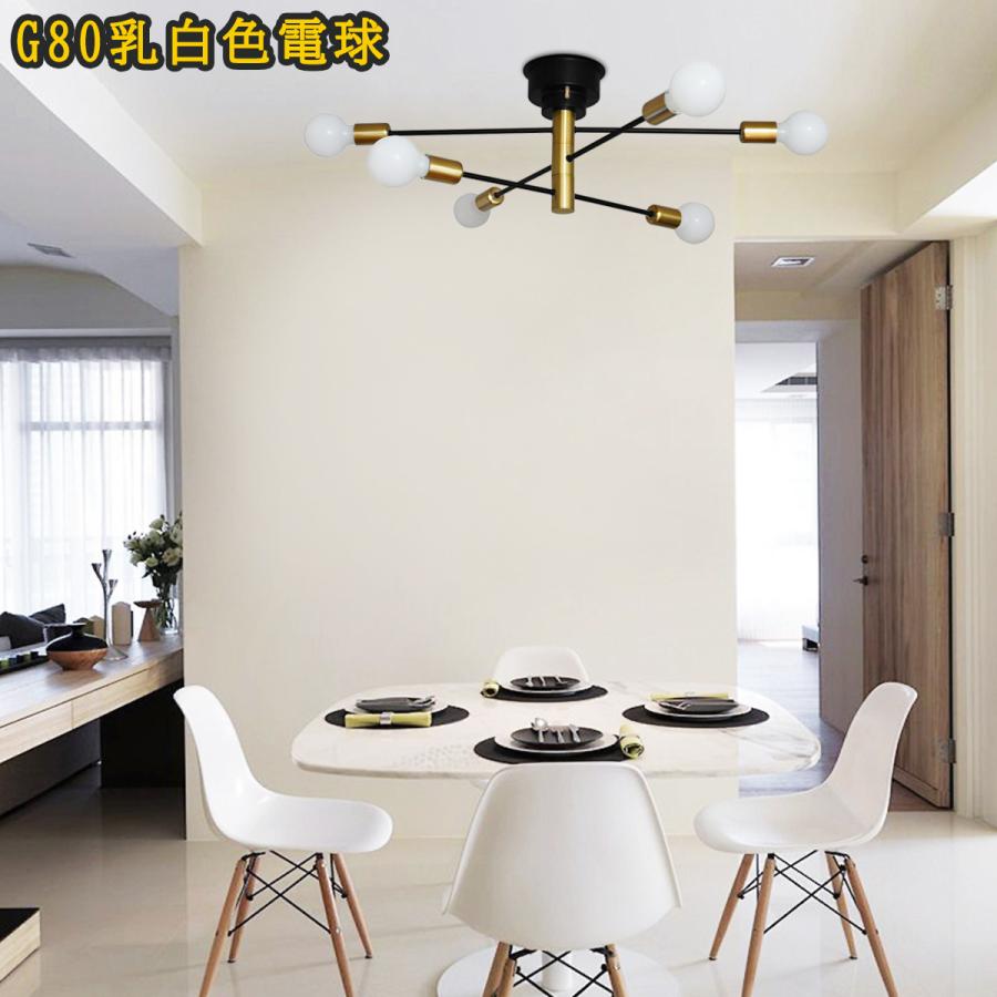 【極美品】6灯 北欧風リビング天井照明 北欧 シャンデリア風 アーム自由回転 6灯 おしゃれ シーリングライト シーリングライト・天井照明