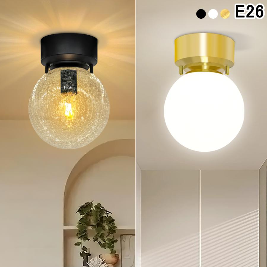 シーリングライト ガラス 小型 おしゃれ かわいい 丸形 LED対応 E26