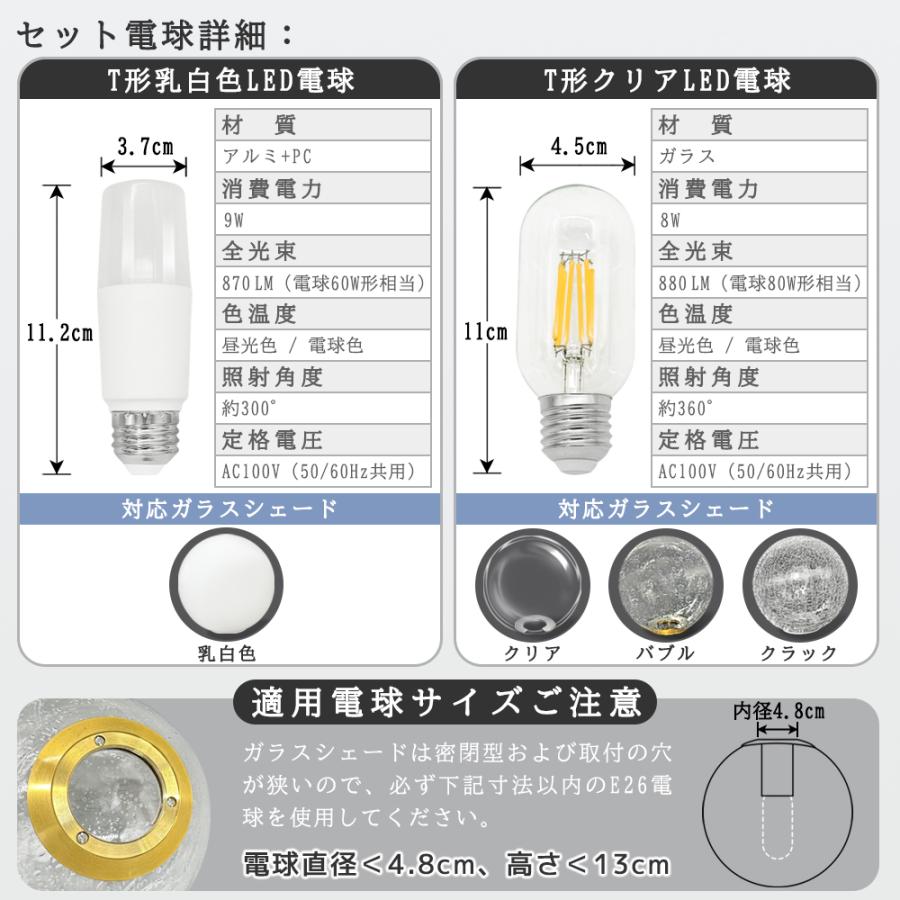 シーリングライト ガラス 小型 おしゃれ かわいい 丸形 LED対応 E26
