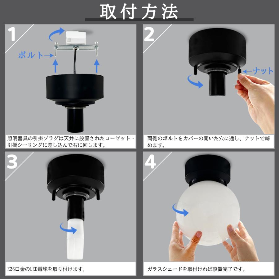 シーリングライト ガラス 小型 おしゃれ かわいい 丸形 LED対応 E26