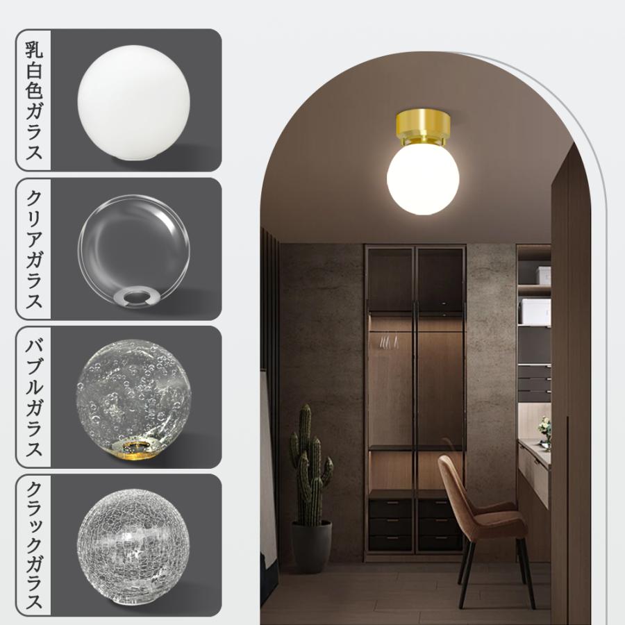 シーリングライト ガラス 小型 おしゃれ かわいい 丸形 LED対応 E26