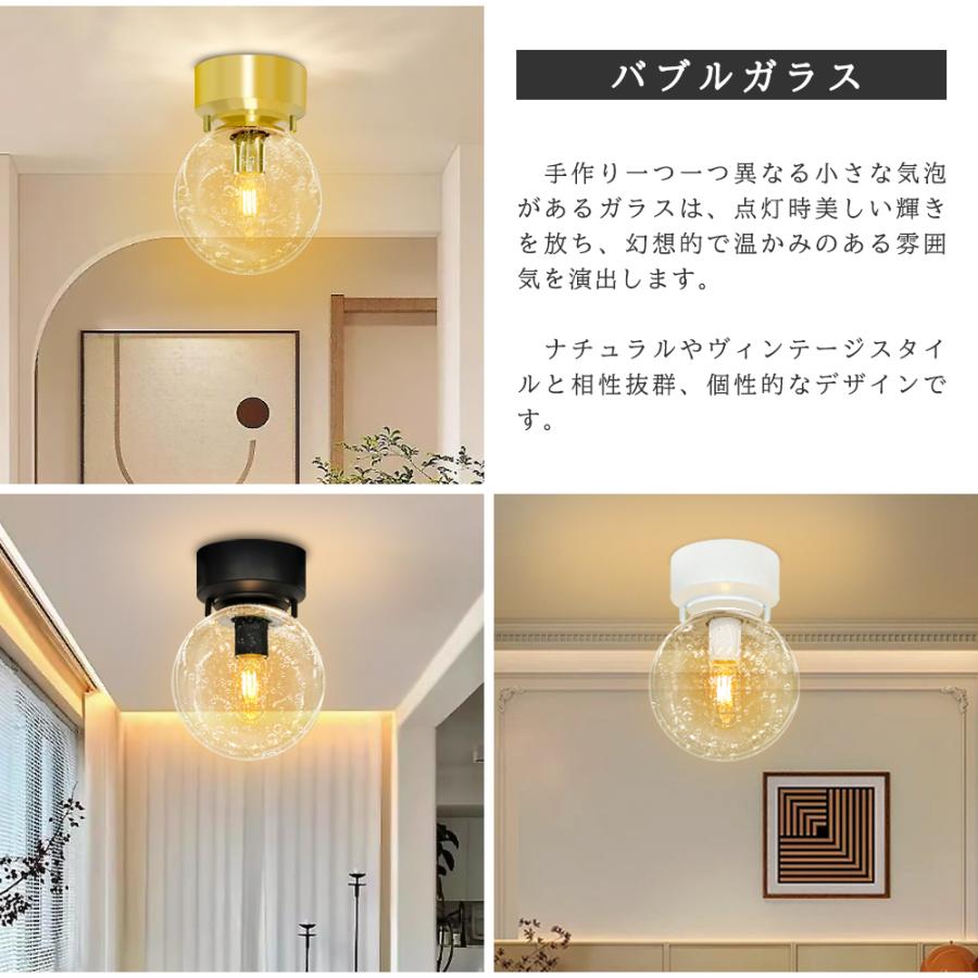 シーリングライト ガラス 小型 おしゃれ かわいい 丸形 LED対応 E26