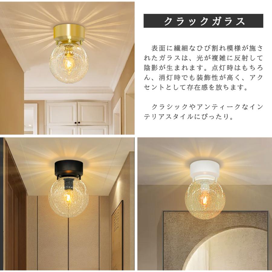 シーリングライト ガラス 小型 おしゃれ かわいい 丸形 LED対応 E26