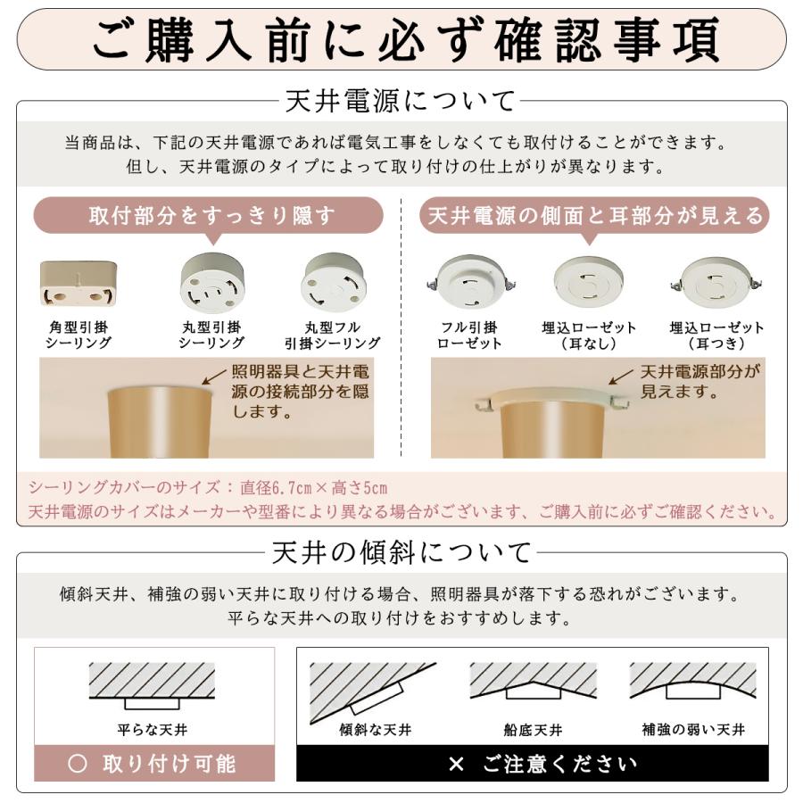 LEDシーリングライト 1灯 ガラス 3タイプ可選 透明感 おしゃれ 北欧