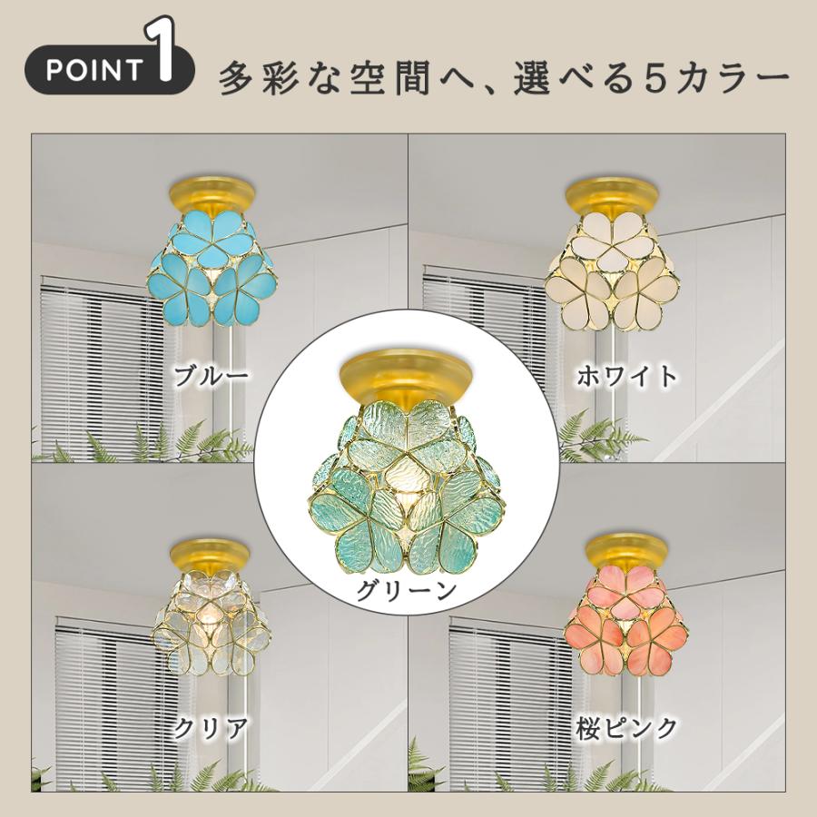 シーリングライト ガラス おしゃれ かわいい フラワーデザイン
