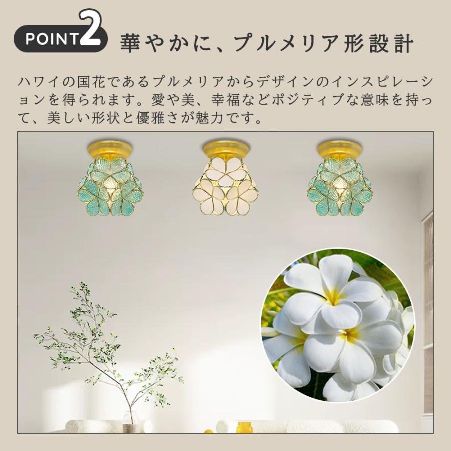 シーリングライト ガラス おしゃれ かわいい フラワーデザイン