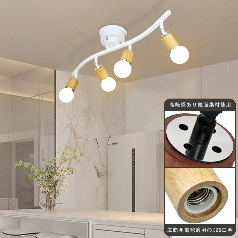照明 シーリングライト リビング用 ダイニング用 寝室 シーリングライト 8畳用 led 調光調温 北欧 天井照明 照明器具 6〜12畳