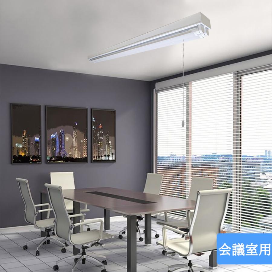 LED蛍光灯器具 引掛シーリング式 40W型2灯式 トラフ型 引きひも 