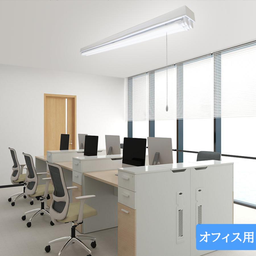 LED蛍光灯器具 引掛シーリング式 40W型2灯式 トラフ型 引きひも 