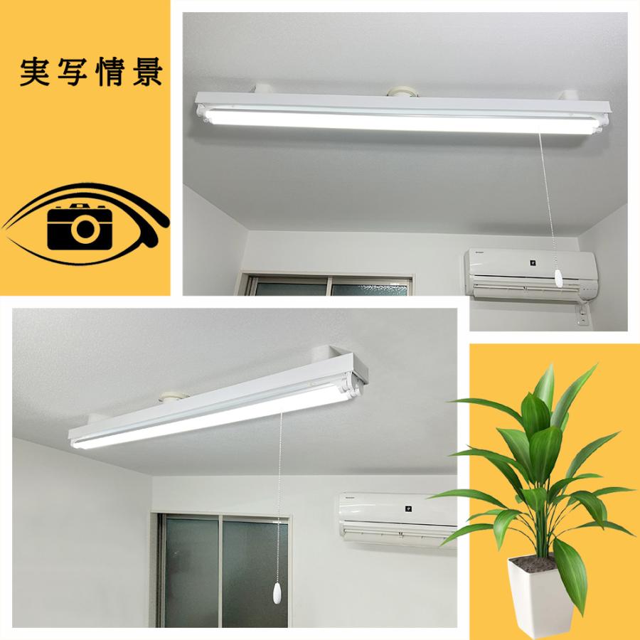 LED蛍光灯器具 引掛シーリング式 40W型2灯式 トラフ型 引きひも 