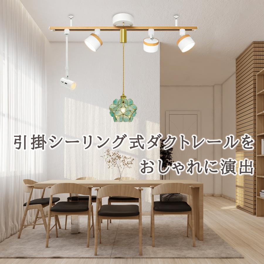 龍樹様 ダクトレールなし オリジナル品 ダクトレール 0.5M 1M 1.2M 1.5M 引掛シーリング式 おしゃれ 木色