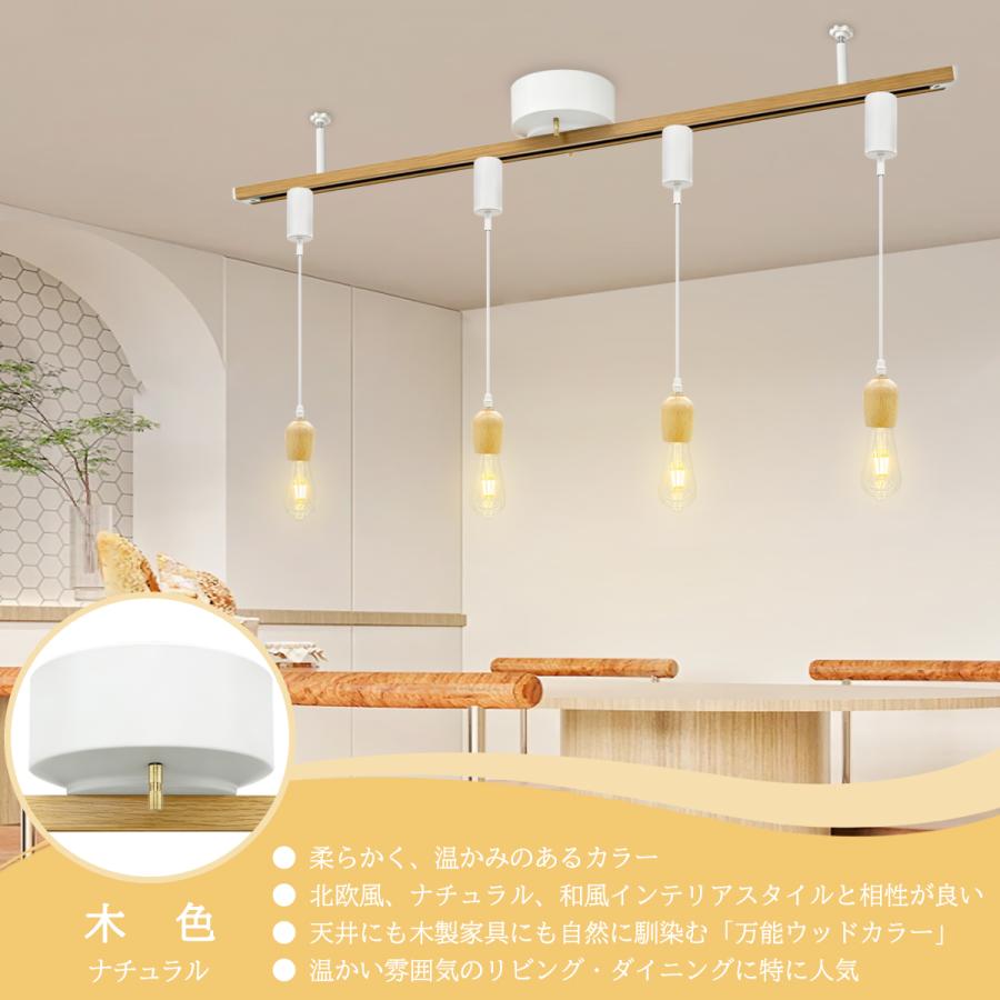 ダクトレール 0.5M 1M 1.2M 1.5M 引掛シーリング式 おしゃれ 木色