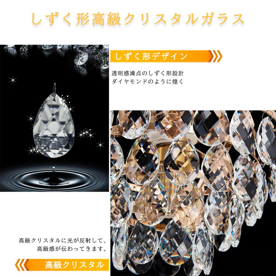 LED電球付き クリスタルガラスシーリングライト シャンデリア LED電球付き クリスタルガラスシーリングライト シャンデリア