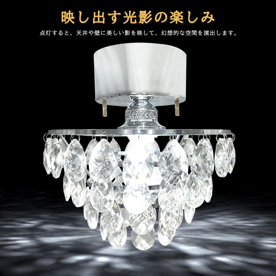 LED電球付き クリスタルガラスシーリングライト シャンデリア LED電球付き クリスタルガラスシーリングライト シャンデリア