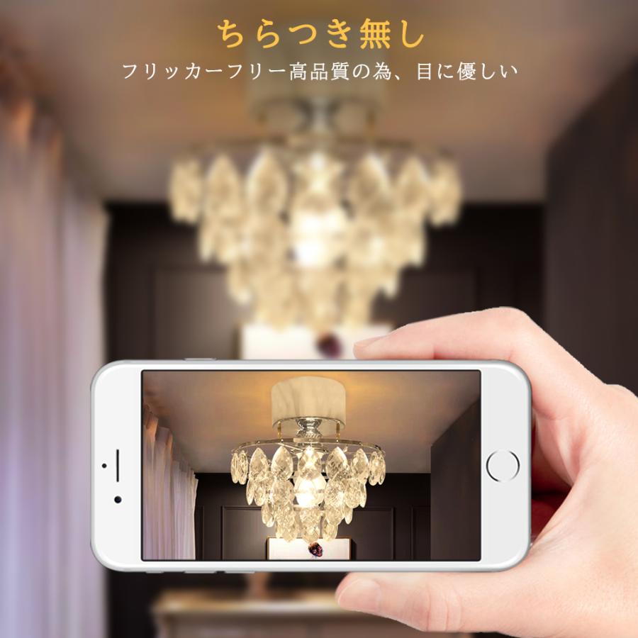 LED電球付き クリスタルガラスシーリングライト シャンデリア LED電球付き クリスタルガラスシーリングライト シャンデリア