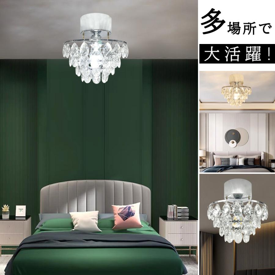 LED電球付き クリスタルガラスシーリングライト シャンデリア LED電球付き クリスタルガラスシーリングライト シャンデリア