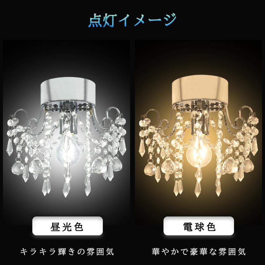 クリスタルシーリングライト シャンデリア スワロフスキー 豪華 クリスタルシーリングライト シャンデリア スワロフスキー 豪華