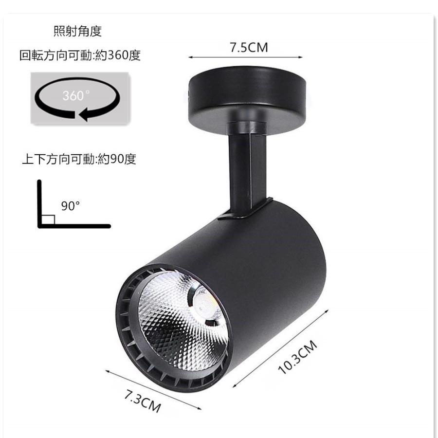 壁掛け照明 シーリングライト スポットライト 5個セット 天井照明 調光