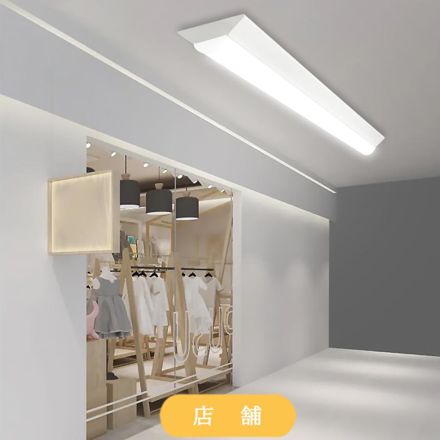 LEDベースライト 20W形 40W形 逆富士型高輝度 3120lm 5380lm 器具一