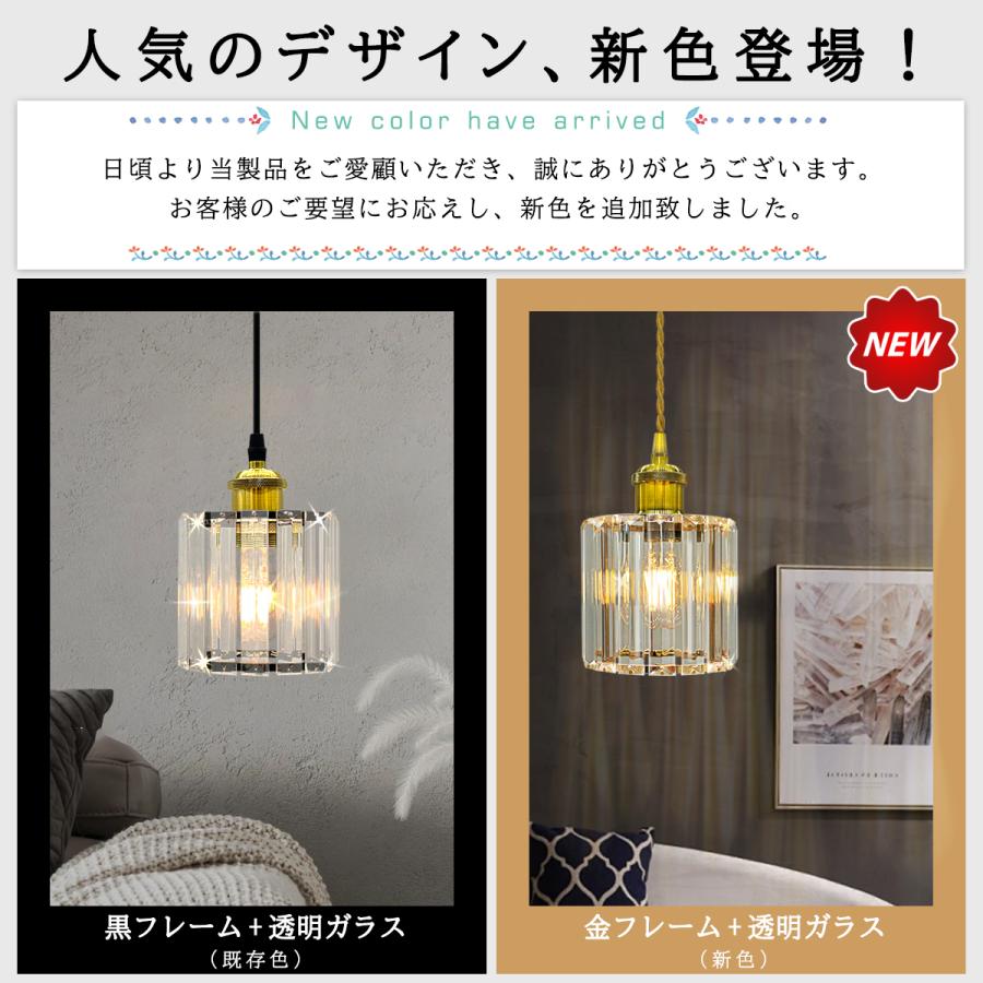 吊り下げ照明 ペンダントライト ガラス 北欧 おしゃれ 吊り下げ