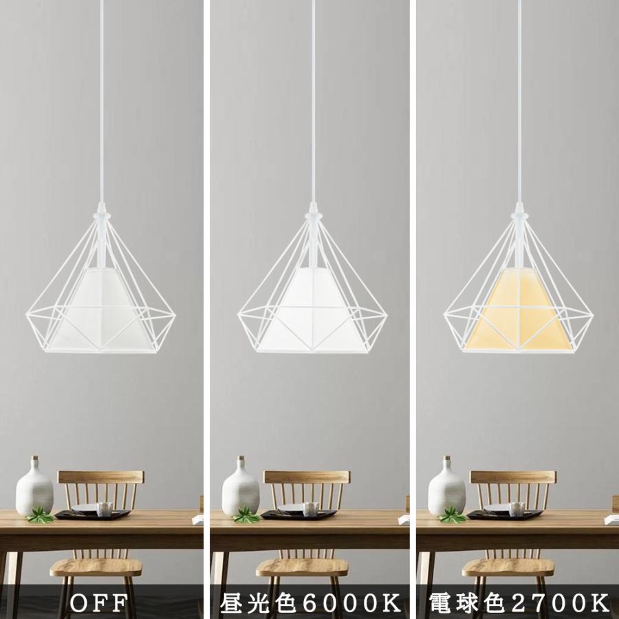 吊り下げ照明 ペンダントライト ダイヤモンド形設計 おしゃれ 北欧