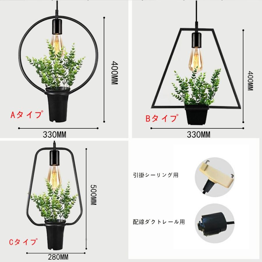 吊り下げ照明 ペンダントライト植物 グリーン ナチュラル おしゃれ 