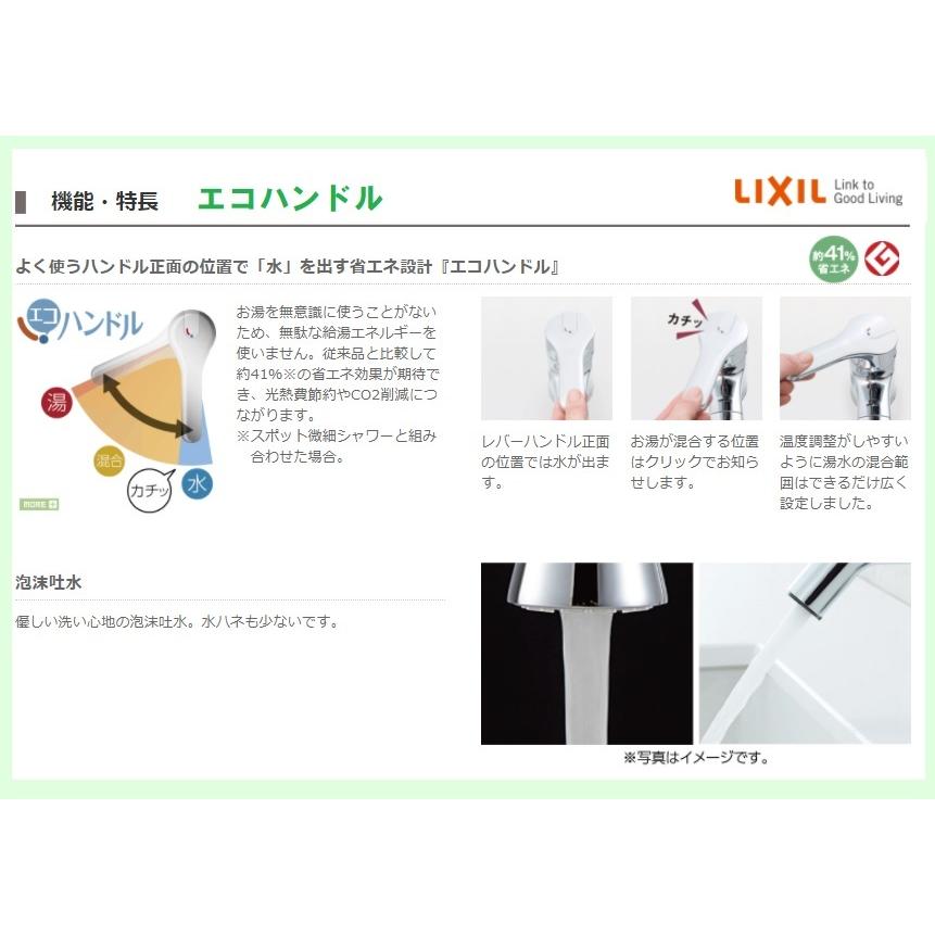浄水器内蔵シングルレバー オールインワン キッチン浄水栓(Sタイプ