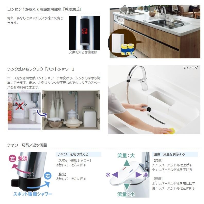 キッチン用タッチレス水栓 ナビッシュ(乾電池式B6)JF-NB464SX キッチン用タッチレス水栓 ナビッシュ(乾電池式B6)JF-NB464SX