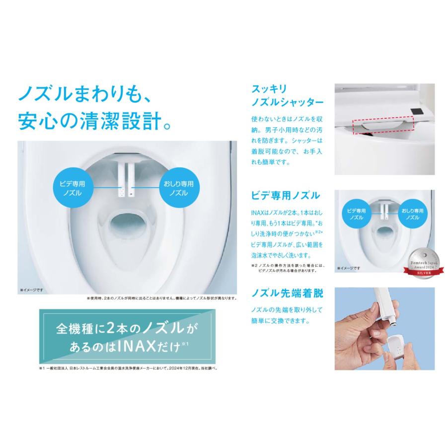 シャワートイレ / KBシリーズ (KB31) CW-KB31 LIXIL : 住まいや