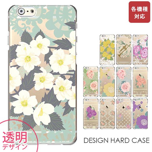 スマホケース ディズニーモバイル Disney Mobile Dm 01h ディズニーケース スマホカバー おしゃれ 携帯ケース 送料無料 Cdec1033do 85 スマカバヤフーショップ 通販 Yahoo ショッピング