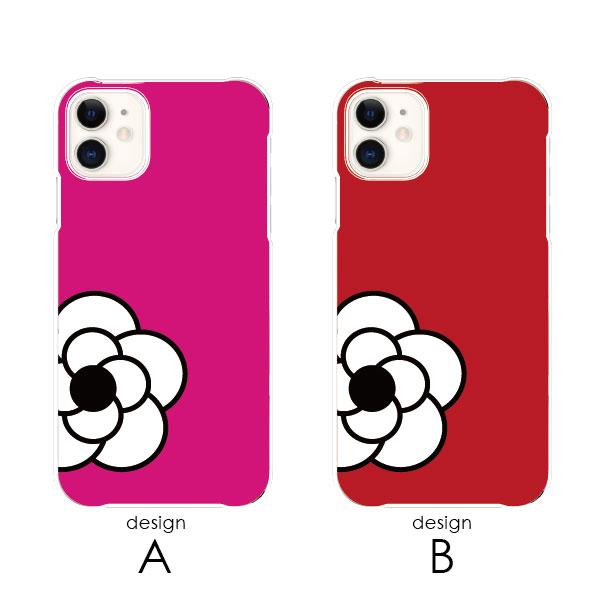 スマホケース ディズニーモバイル Disney Mobile Dm 01h ディズニーケース スマホカバー おしゃれ 携帯ケース 送料無料 Hd Mone0012do 85 スマカバヤフーショップ 通販 Yahoo ショッピング