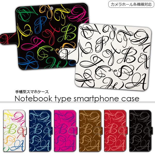 スマホケース 手帳型 ディズニーモバイル Disney Mobile Dm 01h ディズニーケース 抗菌加工 おしゃれ カバー Lr Mone0143do 85 スマカバヤフーショップ 通販 Yahoo ショッピング