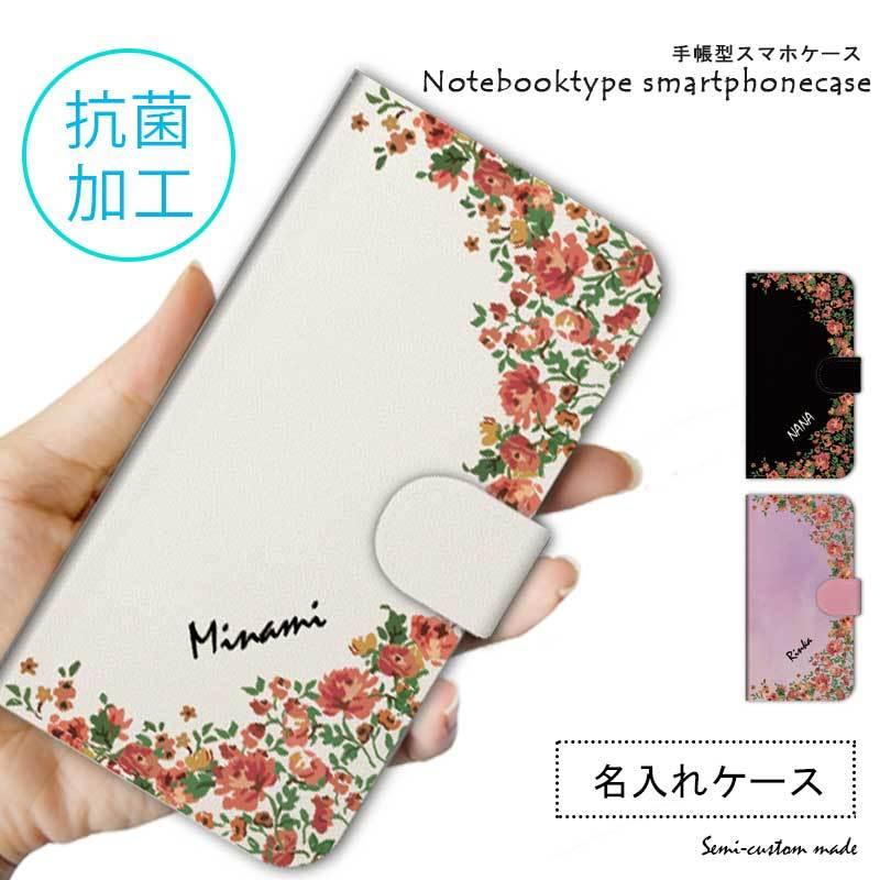 スマホケース 手帳型 全機種対応 ディズニーモバイル Disney Mobile Dm 01h ディズニーケース スマホカバー おしゃれ 携帯ケース 送料無料 Lr Mone0252do 85 スマカバヤフーショップ 通販 Yahoo ショッピング