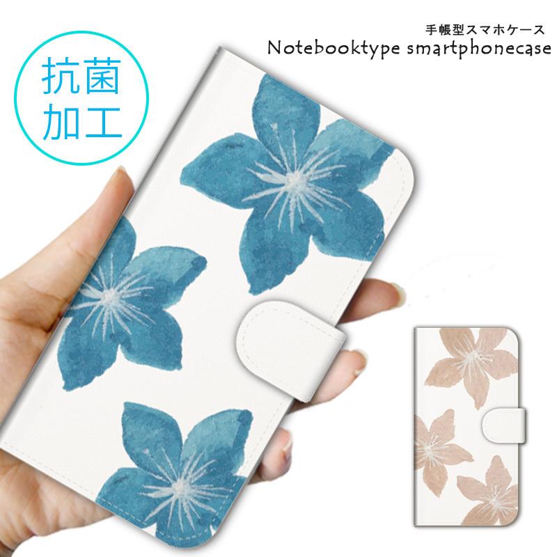 スマホケース 手帳型 全機種対応 ディズニーモバイル Disney Mobile Dm 01h ディズニーケース スマホカバー おしゃれ 携帯ケース 送料無料 Lr Mone0254do 85 スマカバヤフーショップ 通販 Yahoo ショッピング