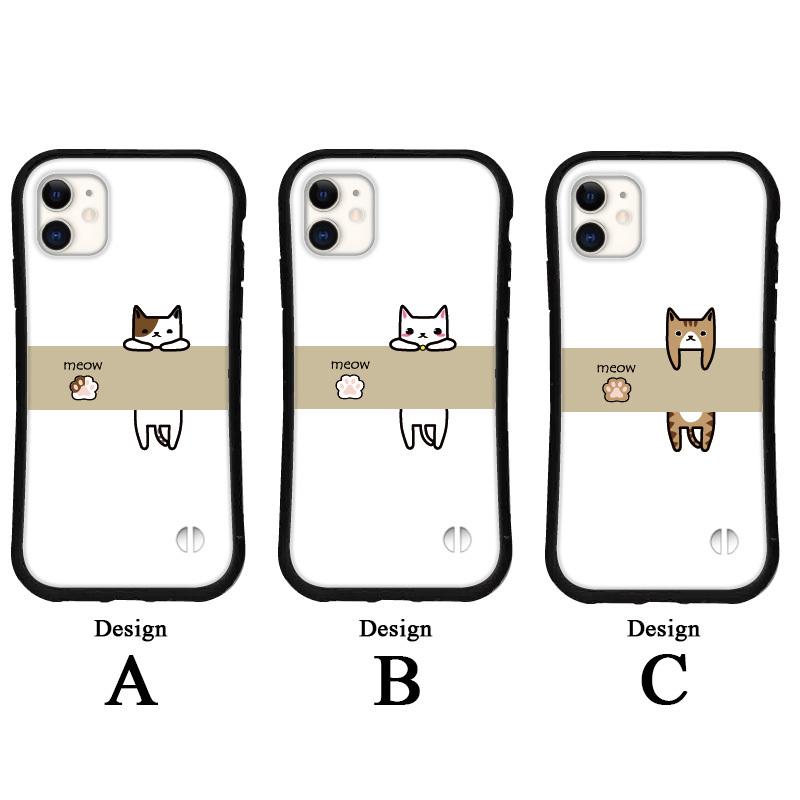 スマホケース iphone14 pro iphone13 12 mini 11 se 2 3 xr iPhoneケース カバー アイフォン グリップ 猫 おしゃれ｜sumakaba｜02
