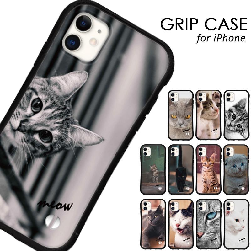 Iphone14 Pro Plus スマホケース Iphone 13 12 Pro Mini Se 11 Iphoneケース カバー アイフォン 猫 送料無料 Mone Myshell Dec040to 01 スマカバヤフーショップ 通販 Yahoo ショッピング