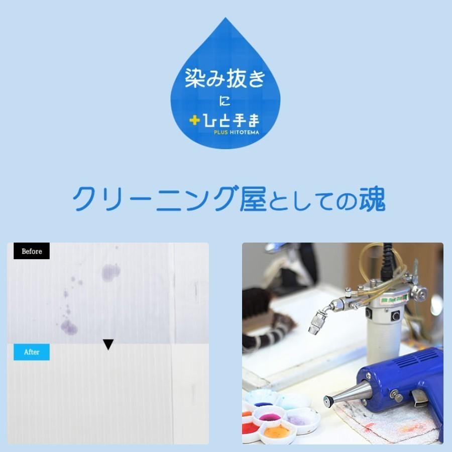 クリーニング 宅配 詰め放題 5万1000人以上がキレイを実感 スマクリパック5点 高品質_11