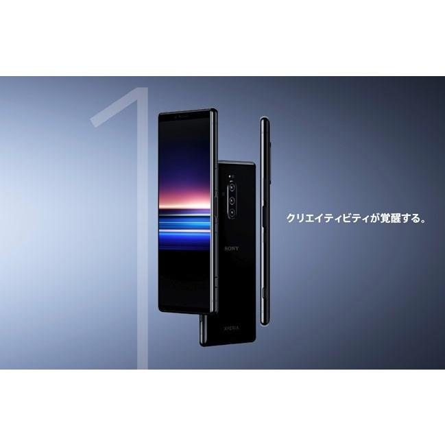 新品未開封【安心保証・送料無料・SIMロック解除済】802SOブラック｜softbank SONY 利用制限○ 白ロム スマートフォン 本体 | Xperia 1 | 01