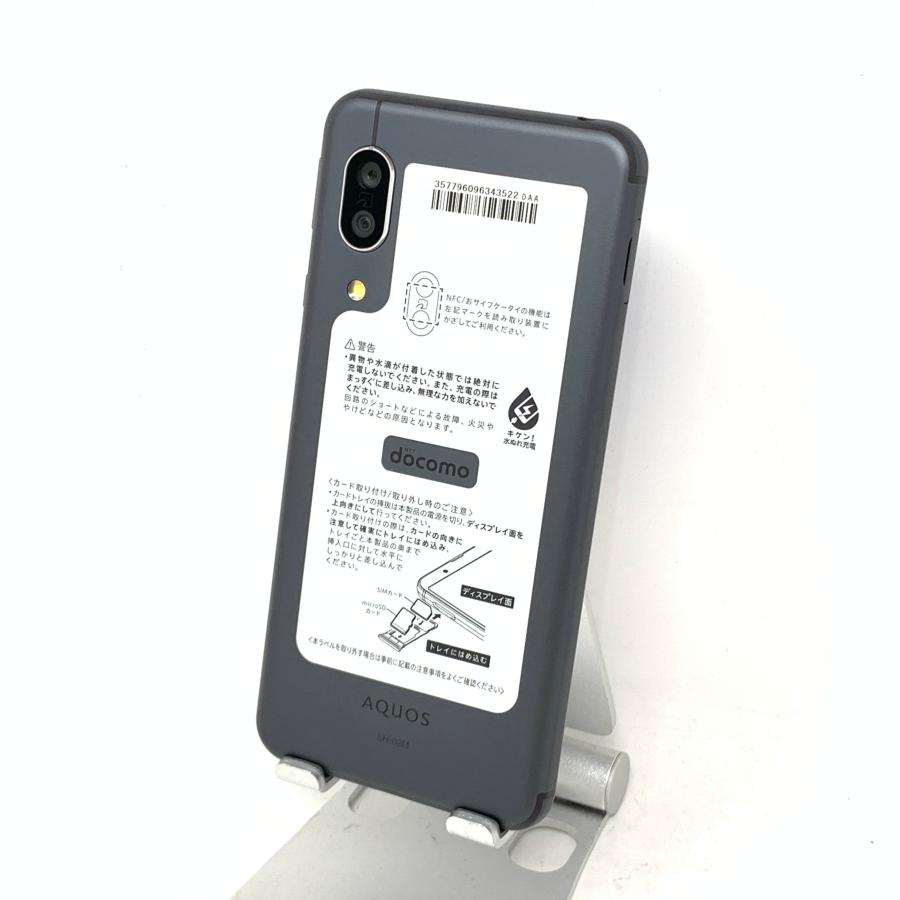 新品同様/箱あり】SHARP/AQUOS sense3(SH-02M)/SIMロック解除済み  