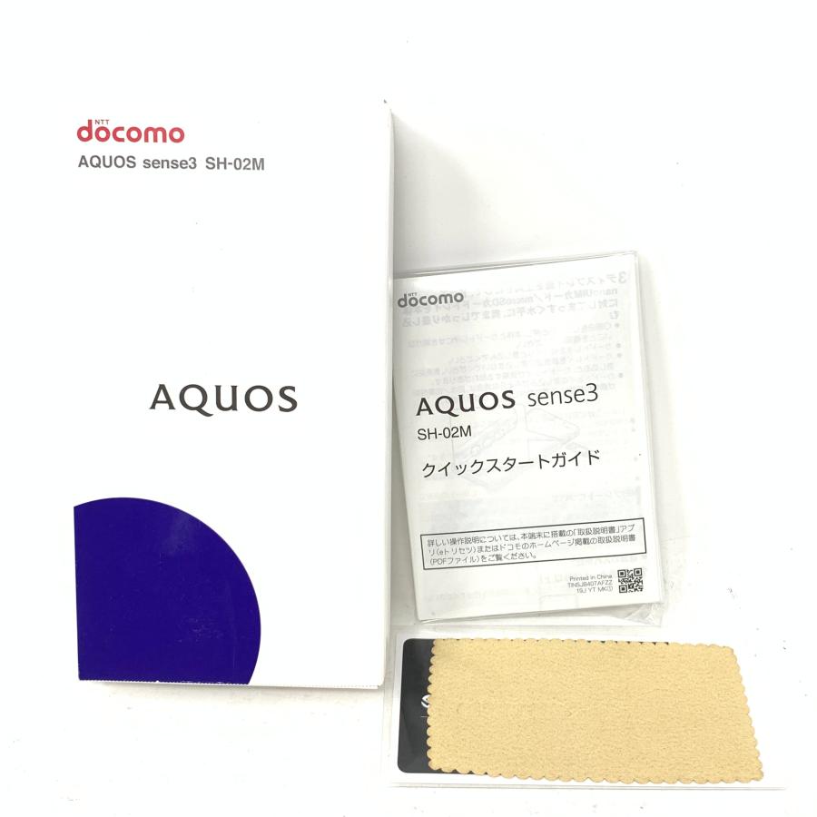 新品同様/箱あり】SHARP/AQUOS sense3(SH-02M)/SIMロック解除済み  