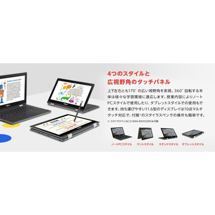 ASUS 【メーカー整備品】ASUS 11.6型 Chromebook Flip C214MA ASUS 【メーカー整備品】ASUS 11.6型 Chromebook Flip C214MA