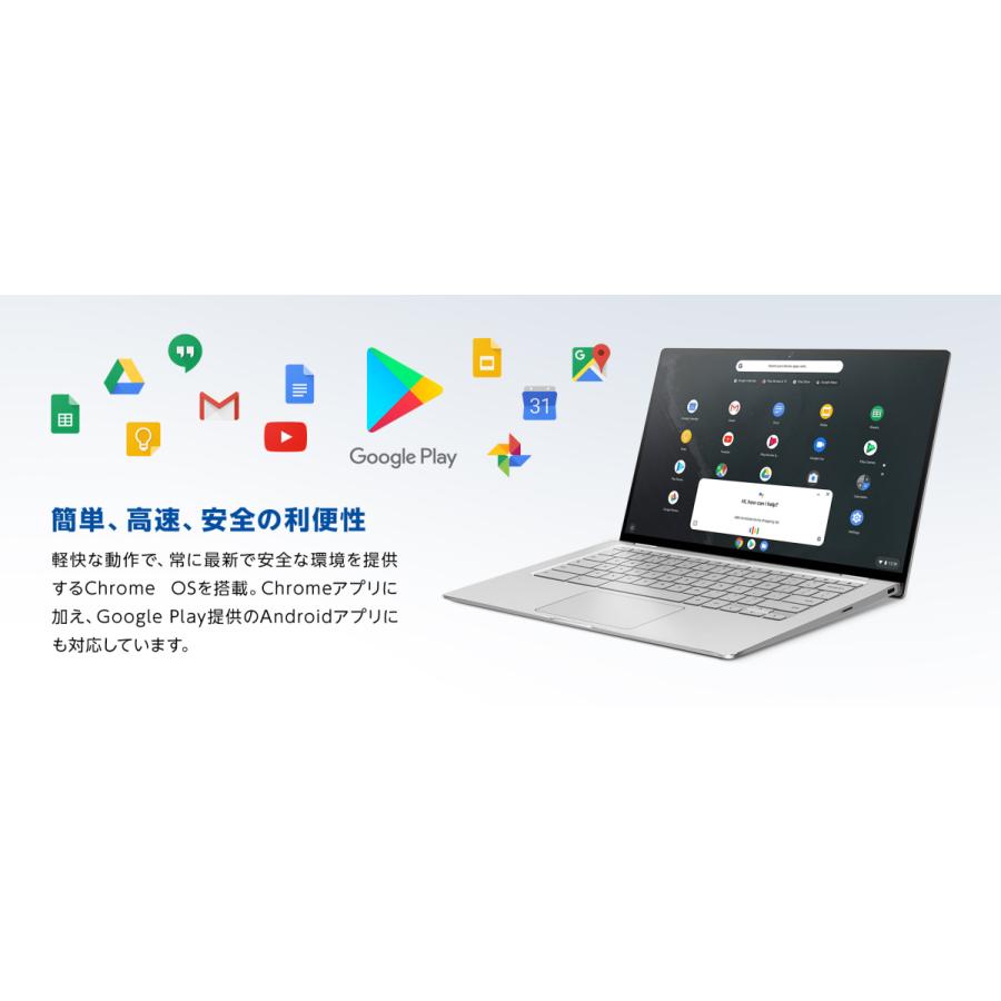 【メーカー再生品・アウトレット】ASUS Chromebook Flip C434TA (C434TA-AI0084) ノートパソコン 14.0インチ eMMC：32GB /メモリ：8GB｜sumamon｜07