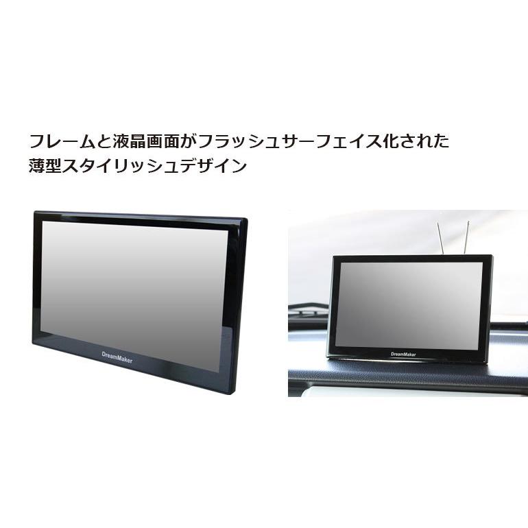 ドリームメーカー カーナビ ポータブルナビ フルセグ 7インチ ドリームメーカー カーナビ ポータブルナビ フルセグ 7インチ