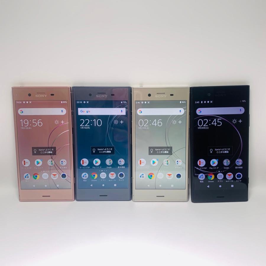 Aランク超美品【安心保証・送料無料・SIMロック解除済】Xperia XZ1 SOV36 各色在庫あり｜au SONY 白ロム スマートフォン 本体 | Xperia | 01